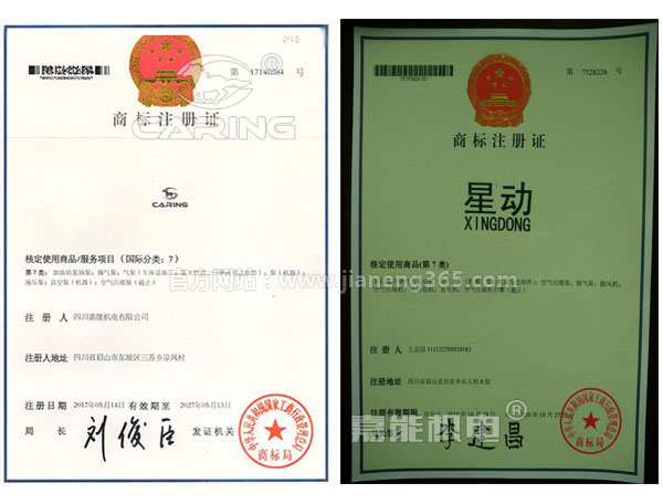 我們擁有嘉能機(jī)電?、CARING?、星動(dòng)?等多個(gè)品牌